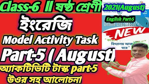 Class-6 English Model Activitity Task Part-5 Full Solve#WBBSE ll English Part-5 Full Solution