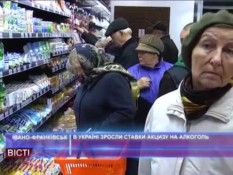 В Україні зросли ставки акцизу на алкоголь