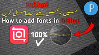 How to add custom fonts in inshot 2024 | inshot mein urdu font kaise download karen #inshot #font