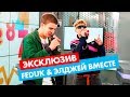 Элджей & Feduk - Розовое вино. LIVE на Радио ENERGY