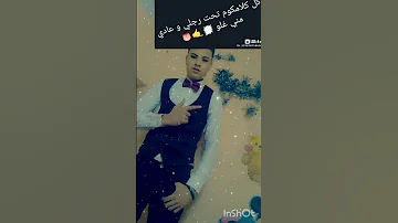 اسلام جمال 