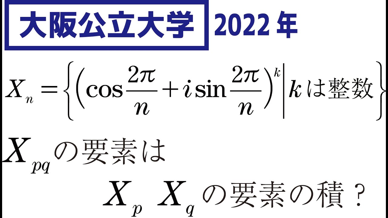 駿台テキスト 国公立理系 2022 浪人生 阪大 神戸大学 大阪公立大学 駿台テキスト 国公立理系 2022 浪人生 阪大 神戸大学 大阪公立大学