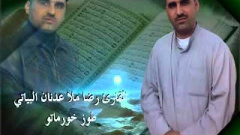 القران الكريم ملارضا جزء الثاني من سورة يوسف