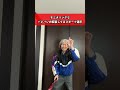 モニタリングでバレバレな奴　#テレビ #スポーツ #あるある