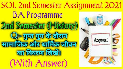 SOL 2nd Semester History Assignment Solution 2021! SOL 2nd Semester Assignment 2021! Topper Study