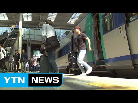 추석 연휴 끝...이제 다시 일상으로 / YTN