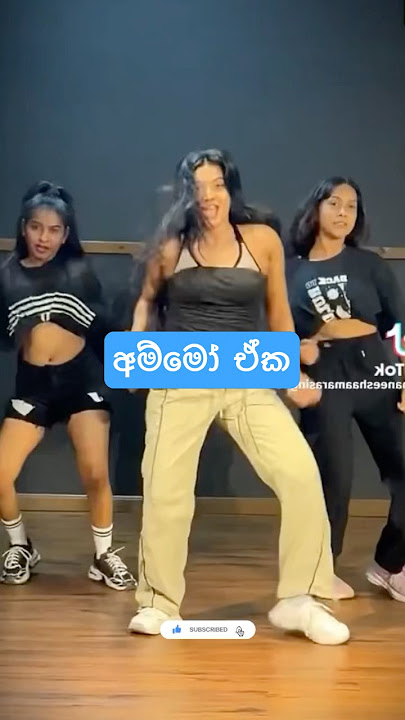 ඒක #shorts #shirts #dance #oshanliyanage #tiktok #viral #1million #thrending