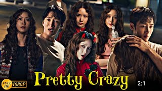 Pretty Crazy Full Movie : release date | Im Yoon Ah Ahn Bo Hyun | Pretty Crazy release date