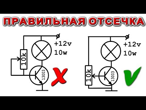Video: Kako Zvoniti Tranzistor S Poljskim Efektom