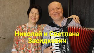 Как Мы Зажигали под Эту Песню! Ноги Сами Идут в Пляс!!!