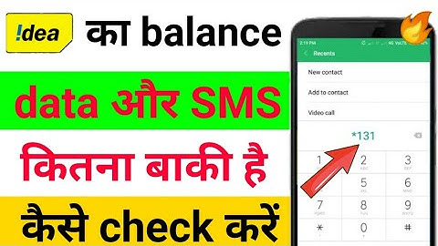 Idea का बैलेंस, data और sms कैसे check करे ll how to check Data balance in idea.