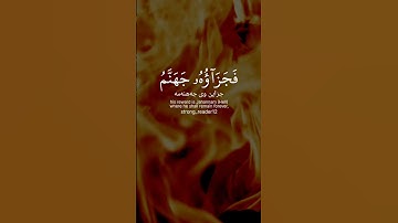 ياسر الدوسري - سورة النساء #قرآن #quran #الحمدلله #لا_اله_الا_الله #allah #muslim #allahuakbar