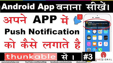 Tutorial #3 | How to Add a Push Notification in Thunkable [Hindi/Urdu] By Kaise Help