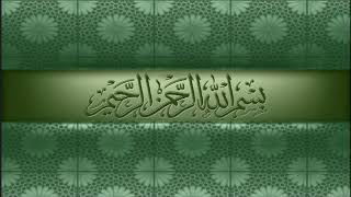 031 سورة لقمان عبدالمحسن الحارثي Surah Luqman Abdulmohsin Al Harthy