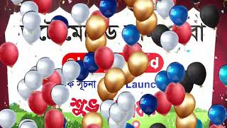 Automated land services Soft Soft Launching screenshot 2