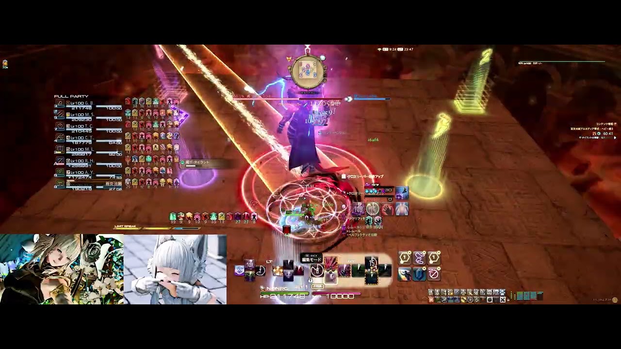 【FF14】アルカディア零式ヘビー級３層リーパー初クリア回