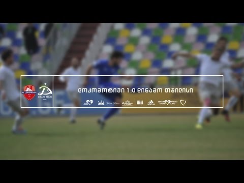 ლოკომოტივი 1:0 დინამო თბილისი | მატჩის მიმოხილვა