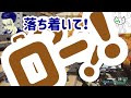 個性のぶつかり合いをする叶、ボドカ、にゃんたこのAPEXまとめ