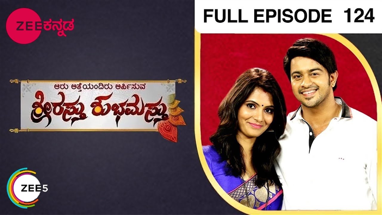 shrirastu subhamastu kannada serial online