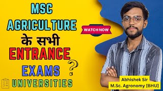 All M.Sc Agriculture Entrance Exams 2024 | M.Sc Agriculture Sciences Admission #mscagriculture