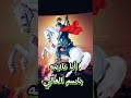 ترنيمه بطل وشجيع يا مار جرجس بطل وشجيع البابا شنودة بولس ملاك امي ترانيم كيرو البابا كيرلس