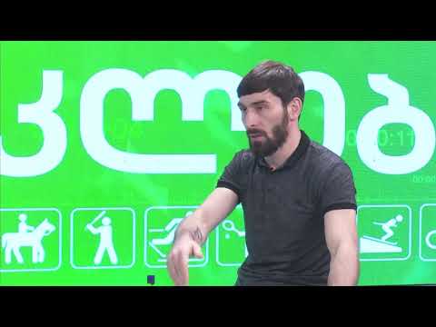 სპორტკლუბი 14.12.2020