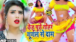 #Video - #Pawan Singh - राजाजी के दिलवा | #Shivani Singh | Rajaji Ke Dilwa | New Bhojpuri Song 2024