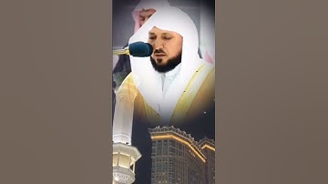 إبداع الشيخ ماهر المعيقلي في سورة المؤمنون