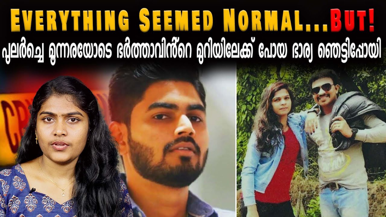 11:30 - 03:30 ഇതിനിടയിൽ ഭർത്താവിൻ്റെ മുറിയിൽ എന്താണ് സംഭവിച്ചത്? ഭയാനകമായ സംഭവം | Wiki Vox Malayalam