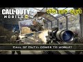 कॉल आफ ड्यूटी Upcoming New Version Call Of Duty Mobile Game Download And Pre-Register How To Play Te