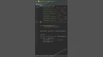 Код, который показывает фазу Луны прямо в терминале.