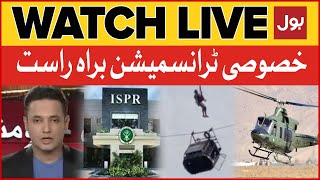 LIVE: Special Transmission | Battagram Chairlift Incident Rescue Operation | Pak Army In Action