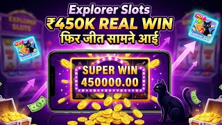 Explorer Slots Huge Win Strategy | Explorer Slots Withdrawal Process | Explorer Slots Secure Payment