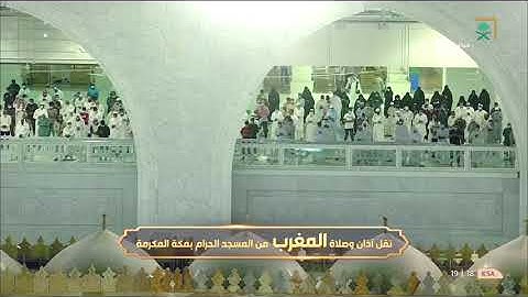 أي تحبير هذا | تلاوة من سورة الروم للشيخ بندر بليلة | مغرب 10-11-1442 هـ