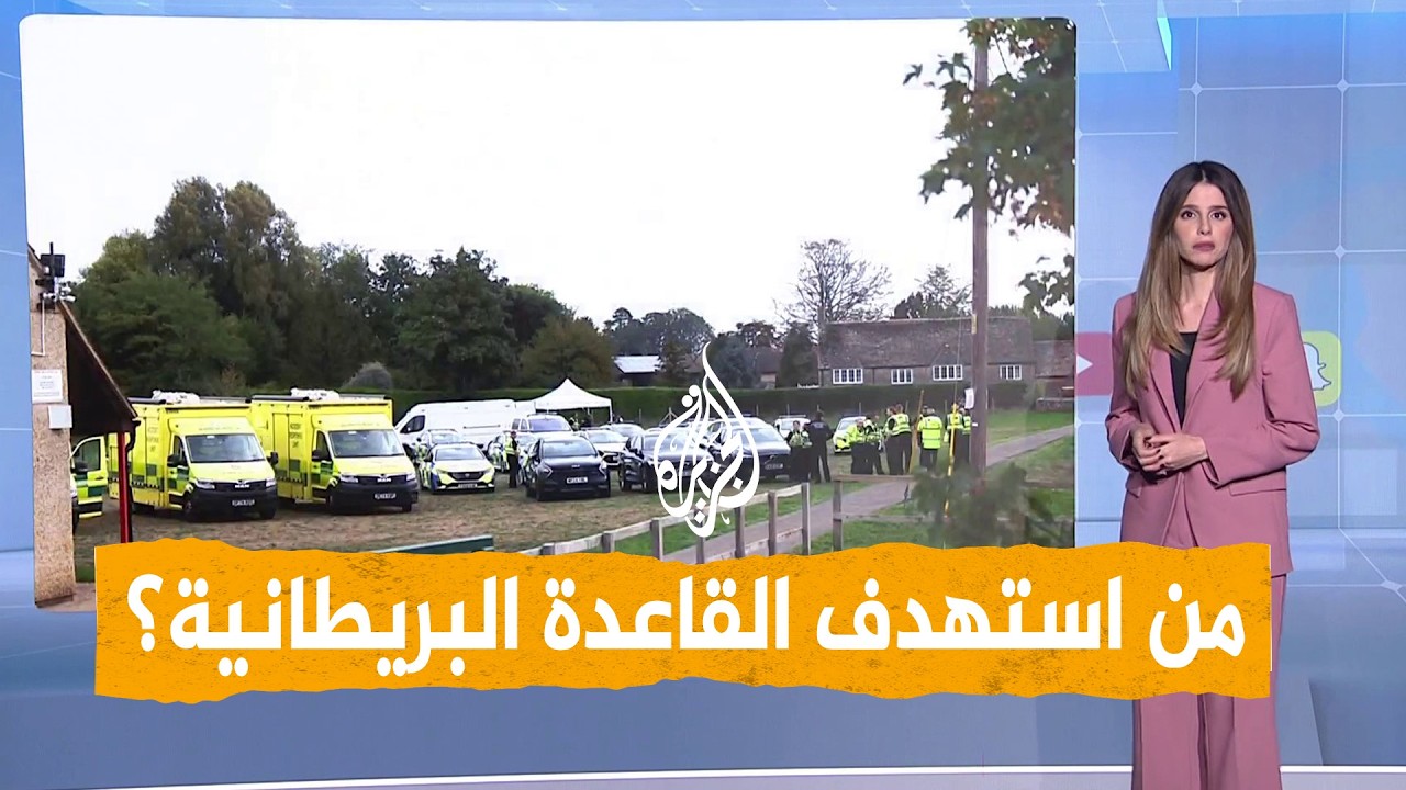 ����� �� ����� ������ �������� - �����
 - نشر قبل 28 دقيقة