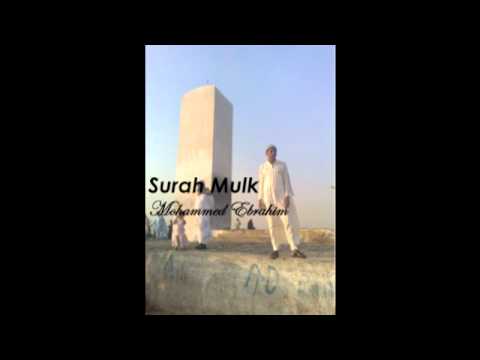 Amazing Recitation of Quran Surah Mulk Mohammed Eb...