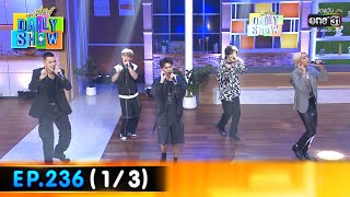 Daily Show | EP.236 (1/3) LAZ1 | 11 ม.ค. 65 | one31