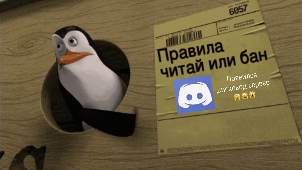 Дискорд как помечать спойлер