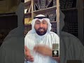 اقرار الدين اكسبلور القانون الكويتي ترند علم النفس Kuwait الكويت مجموعة الفليحان القانونية 