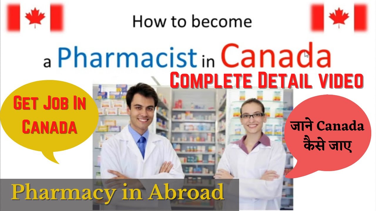 Pharmacist in Canada Job In Abroad Pharmacy In canada How to get