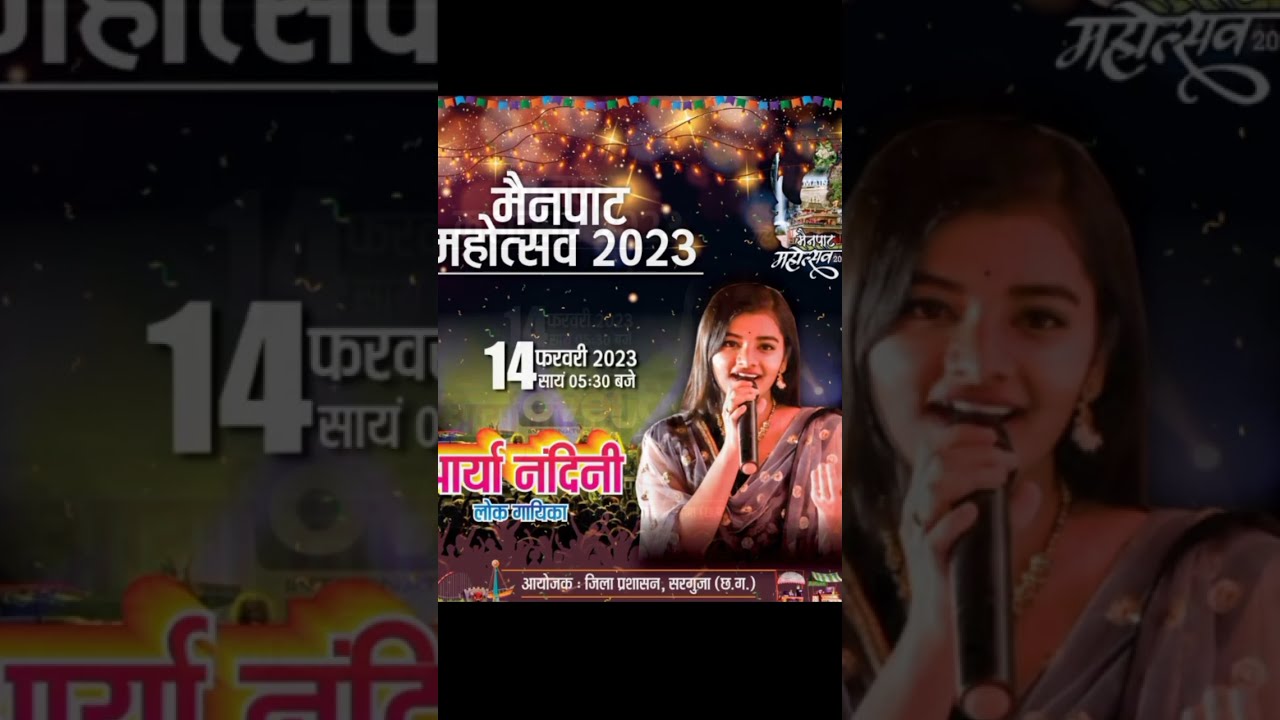 Arya Nandini live concert mainpart 2023