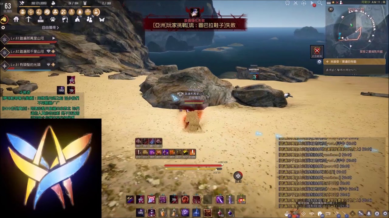 black desert online ninja  2022  BlackDesert - 百里獨行 ninja PvP日記 2020/11/01