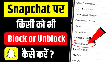 Snapchat par kisi ko bhi block or unblock kaise kare | How to Block or unblock Someone on snapchat