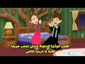 طلعت انوثتها المدفونة عشان تعجب جوزها لغاية لما خربتها خالص