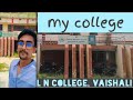 Lakshmi Narayan College Campus View Lakshmi Narayan College Campus View