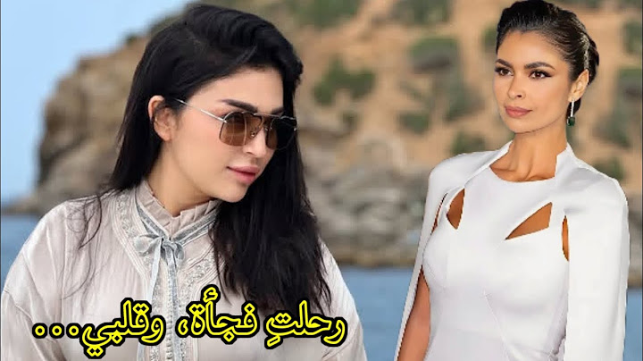 وفاة كوثر بودراجة تفجع الوسط الفني و📌 فرح الفاسي تنعاها بكلمات مؤثرة