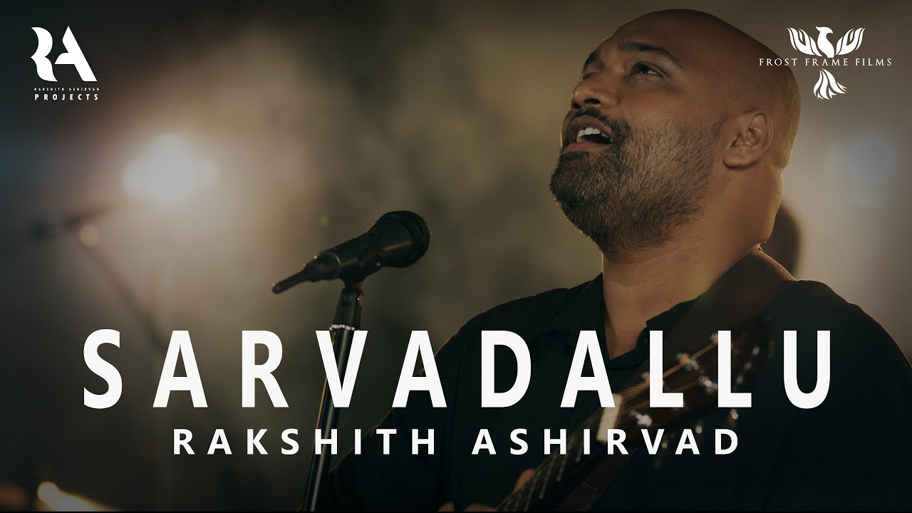 KANNADA WORSHIP SONG 2021  SARVADALLU Aaradhisuve OFFICIAL VIDEO  RAKSHITH ASHIRVAD PROJECTS