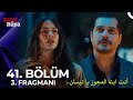 مسلسل حلم اشرف الحلقة 41 اعلان 3 مترجم للعربية   41  3 
