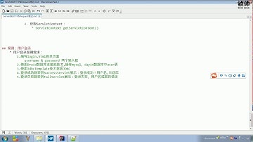 JaveWeb 07  Request和Respons   191登录案例 需求