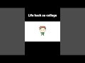 Life hack sa college #professor #pinoyanimation #college #collegelife